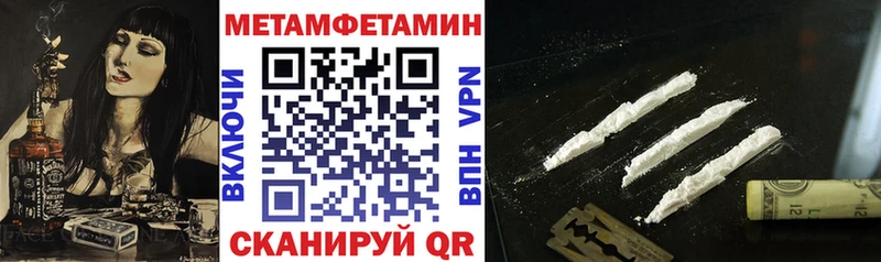 АМФ Premium  купить наркоту  Геленджик 