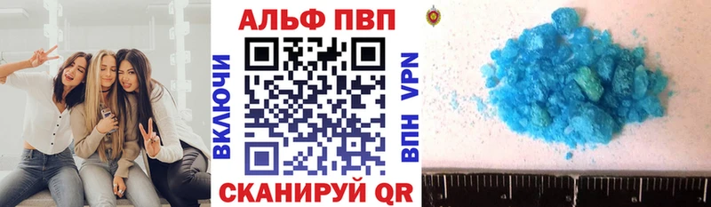 Alpha PVP СК КРИС Геленджик