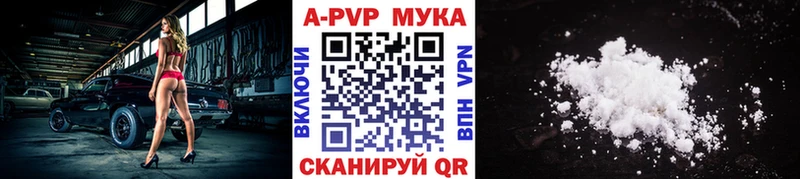 OMG ONION  купить  сайты  Геленджик  APVP СК КРИС 