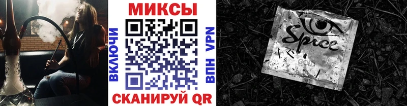 мега зеркало  Геленджик  Бутират оксана  цены  