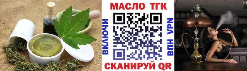 купить   ссылка на мегу маркетплейс  Еда ТГК марихуана  площадка какой сайт  Геленджик 