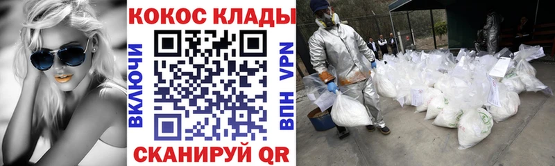 darknet Telegram  Геленджик  COCAIN 97%  наркота 