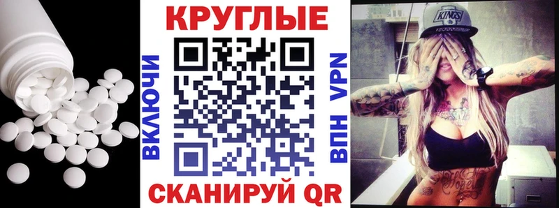 Экстази Punisher Геленджик