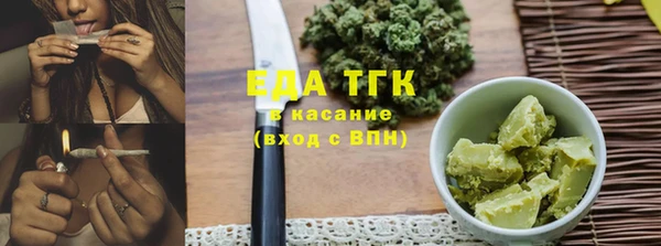 дживик Армянск