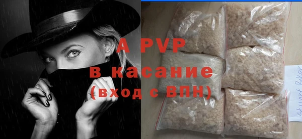 spice Заволжск