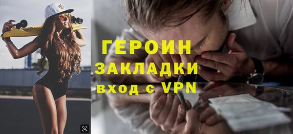 бошки Аркадак