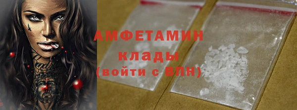 мяу мяу кристалл Алексеевка