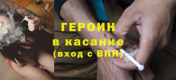мяу мяу кристалл Алексеевка