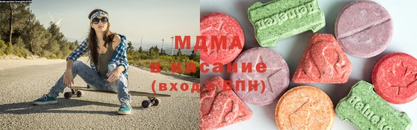 дистиллят марихуана Заводоуковск