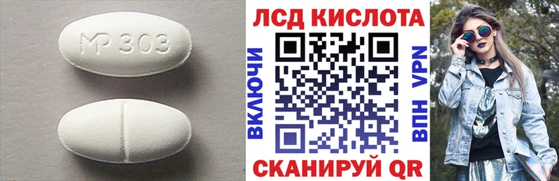 mega ссылки  закладки  Геленджик  ЛСД экстази кислота 