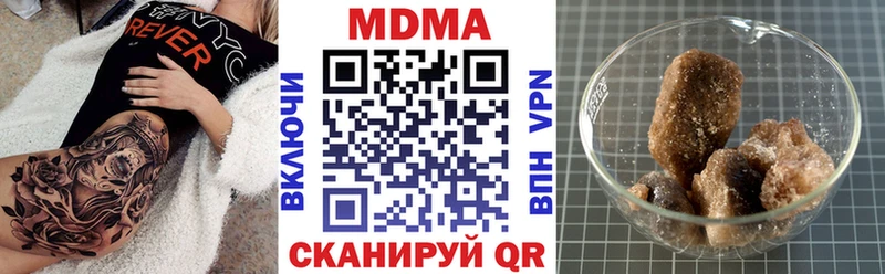 MDMA Molly  Геленджик 