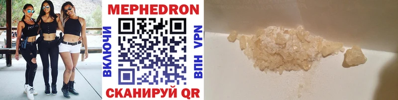 где купить наркоту  Геленджик  Меф VHQ 