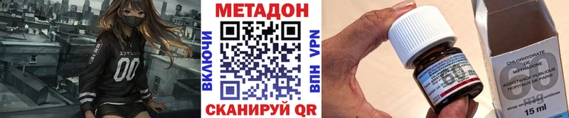 МЕГА онион  Геленджик  МЕТАДОН VHQ  как найти  