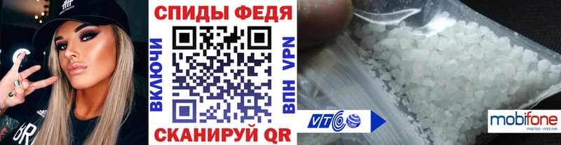 Метамфетамин кристалл  где купить наркотик  Геленджик 