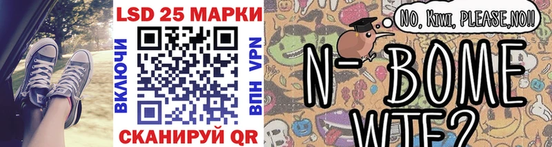 Наркотические марки 1,8мг  где купить   Геленджик 